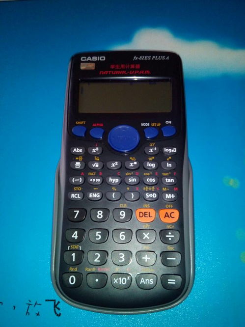 计算机的“算未知数”能力 软件与辅助设备的协同探索