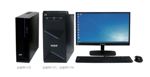 首批 重庆造 纯国产计算机面世,搭载麒麟操作系统,可实现年产50万台